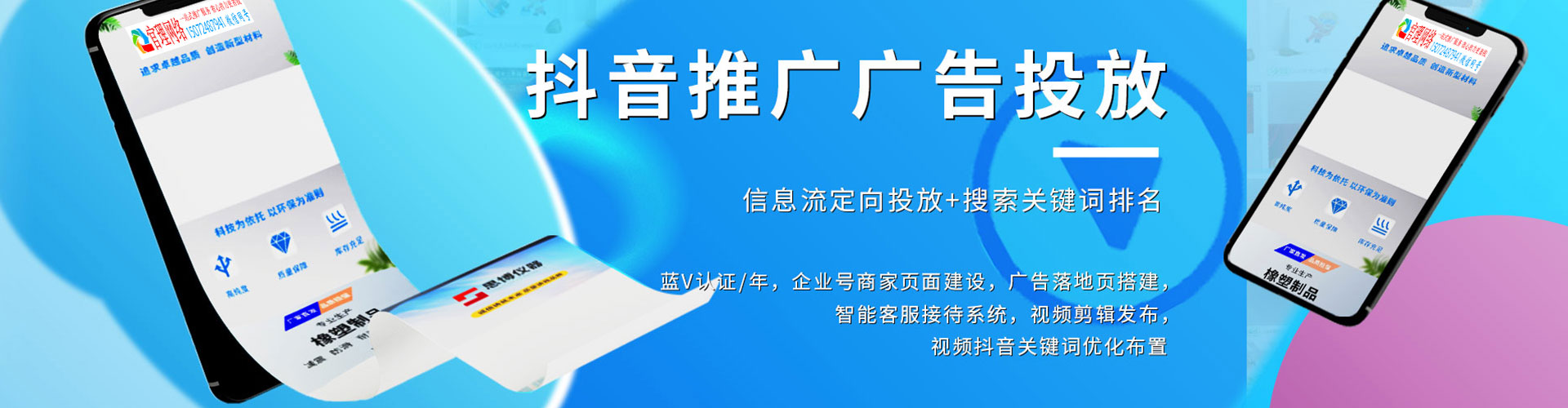 富县sem优化师